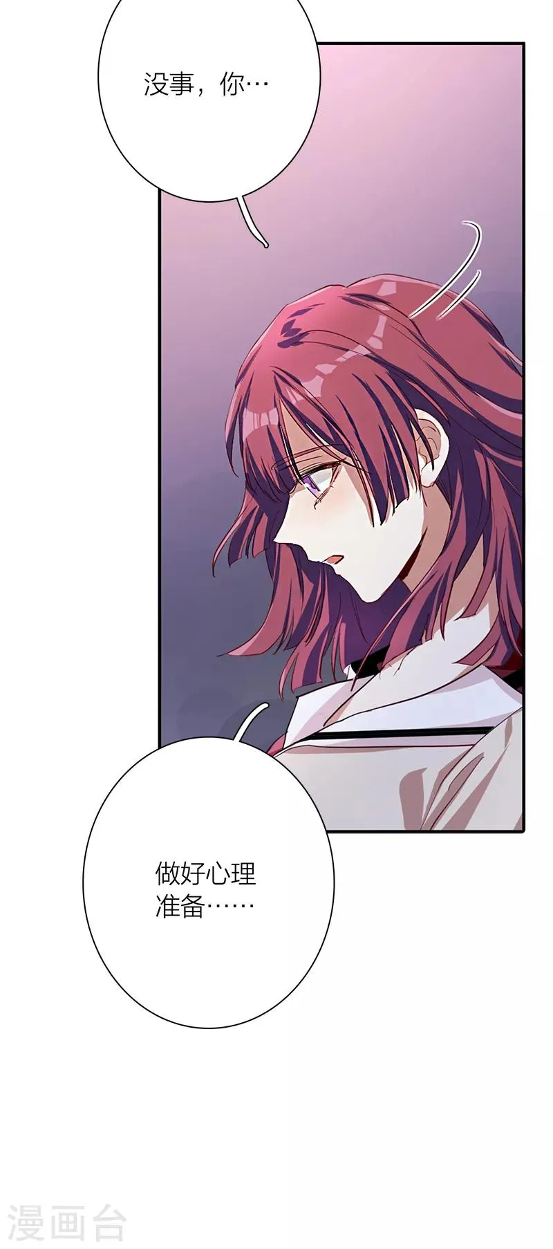 第261话 第39页
