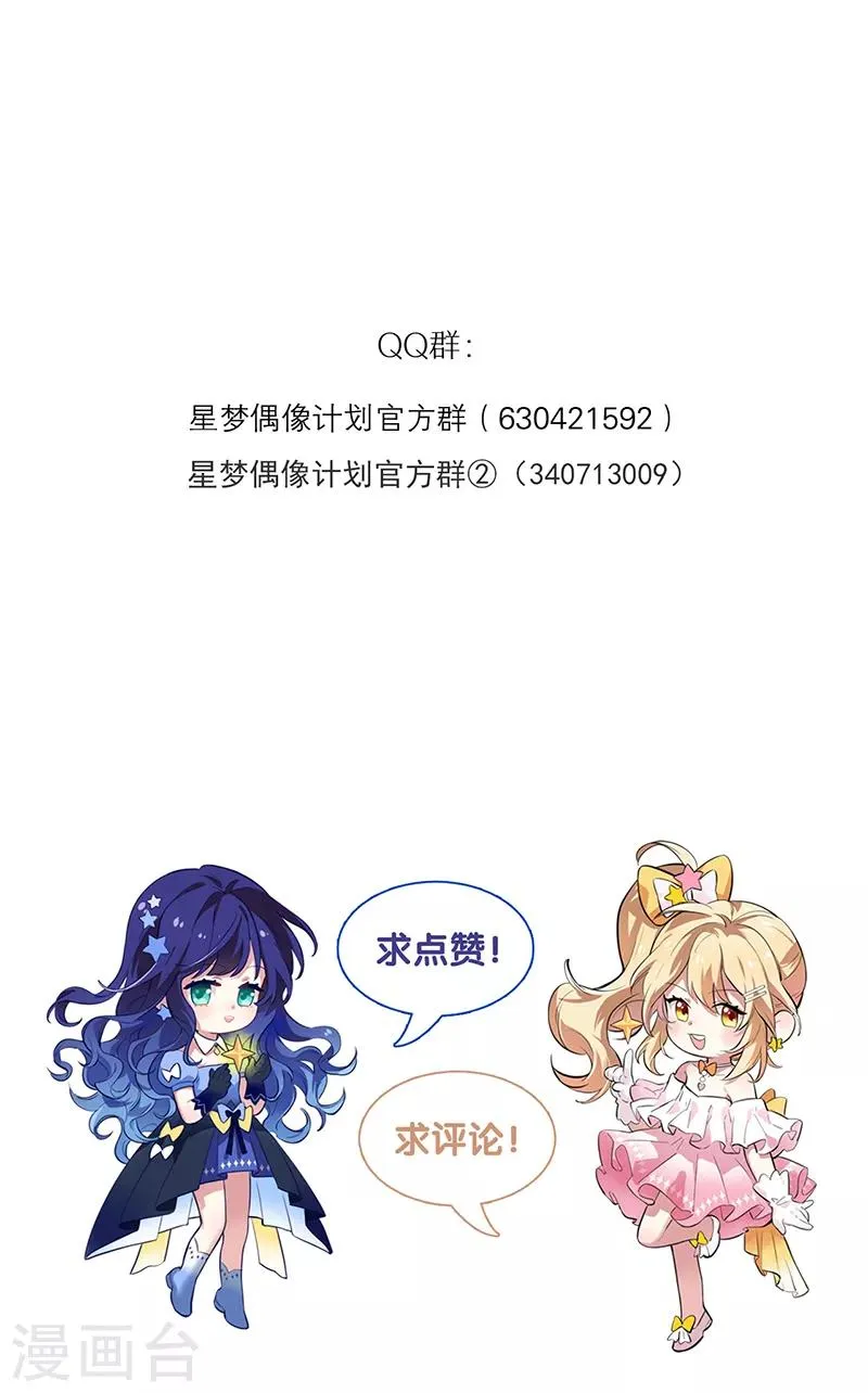 第261话 第40页