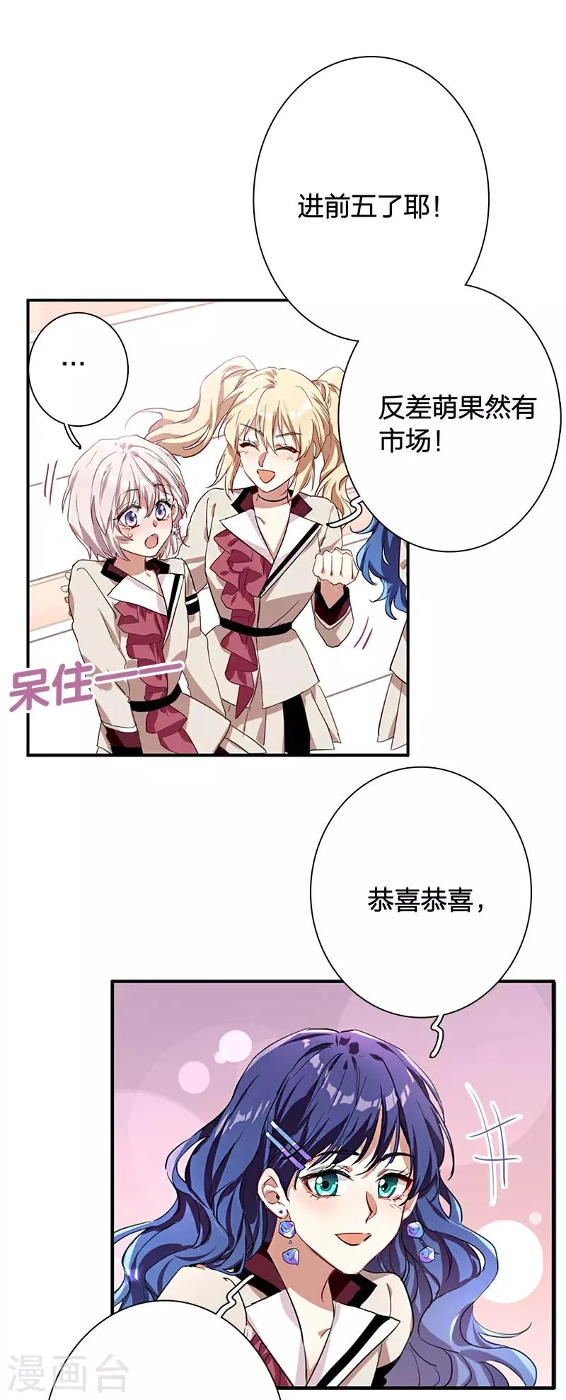 第262话 第8页