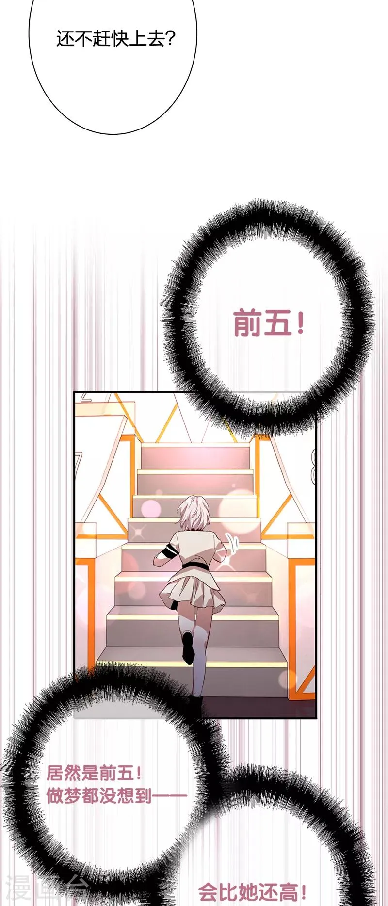 第262话 第9页