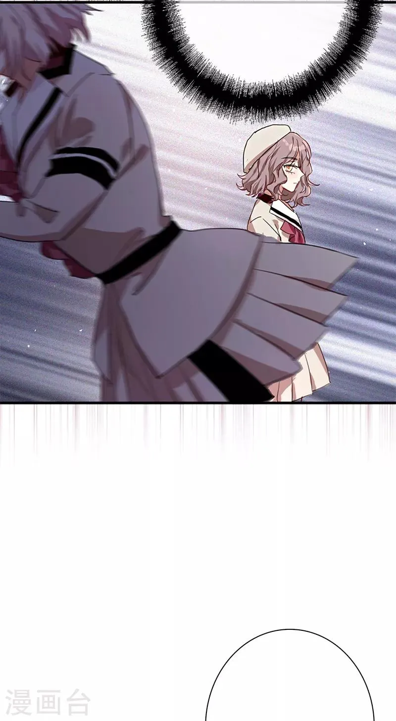 第262话 第10页