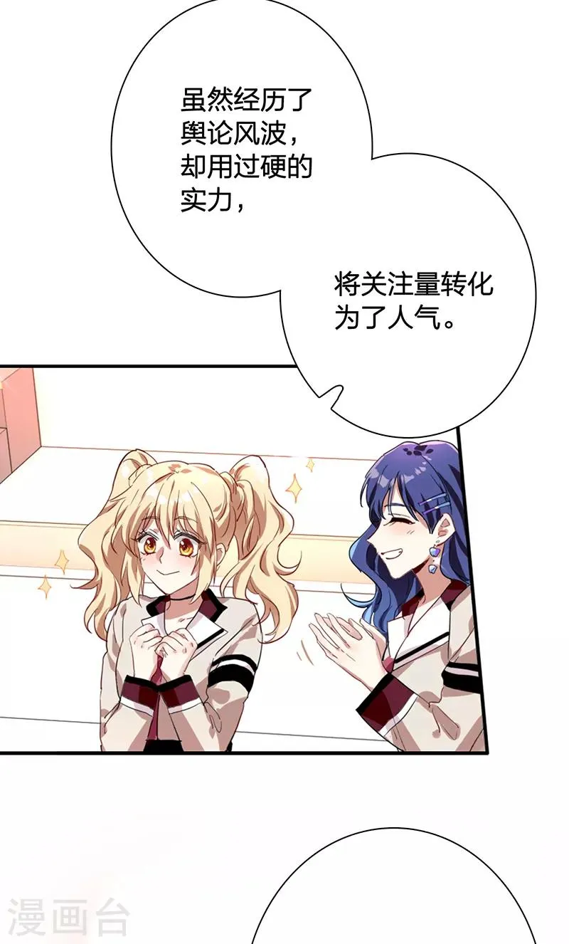 第262话 第15页