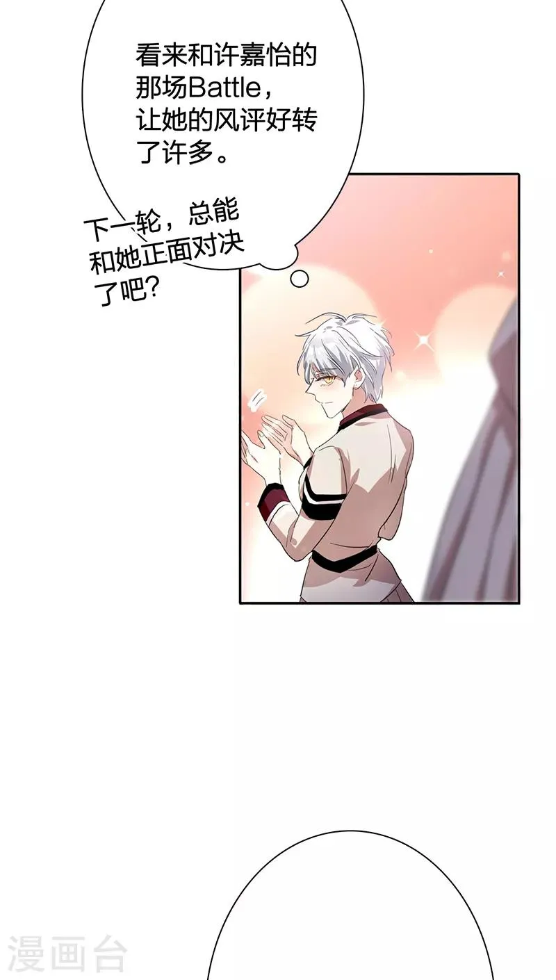 第262话 第19页