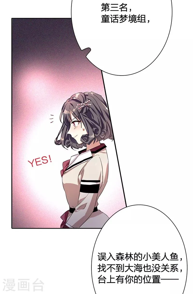 第262话 第20页