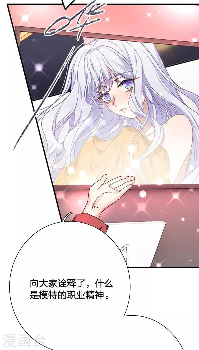 第262话 第25页