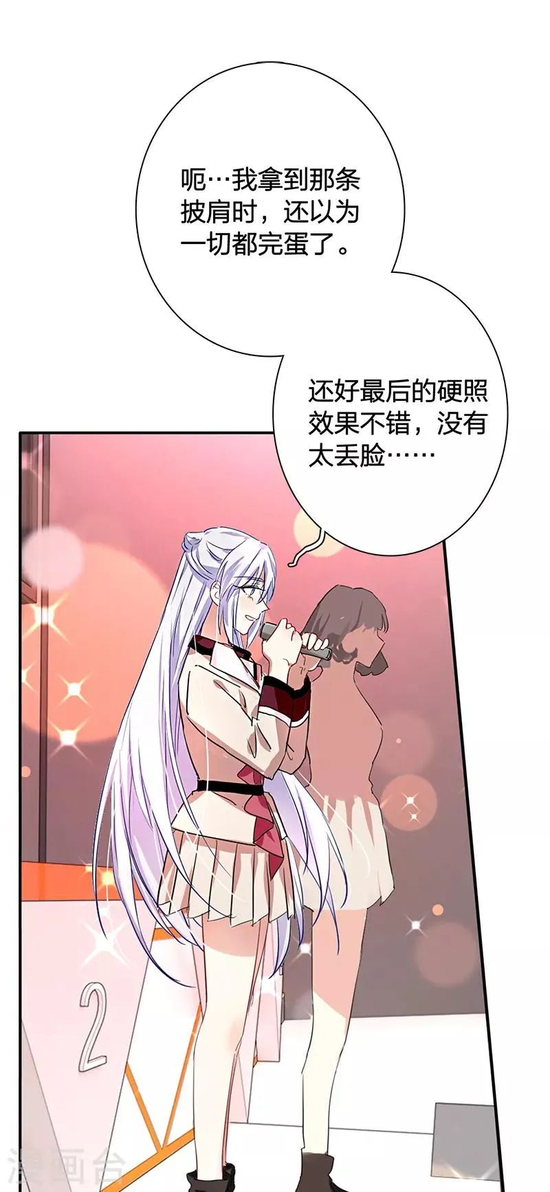 第262话 第27页