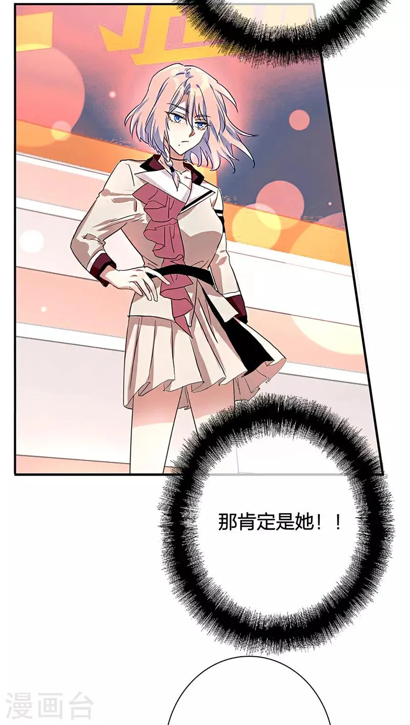 第262话 第30页