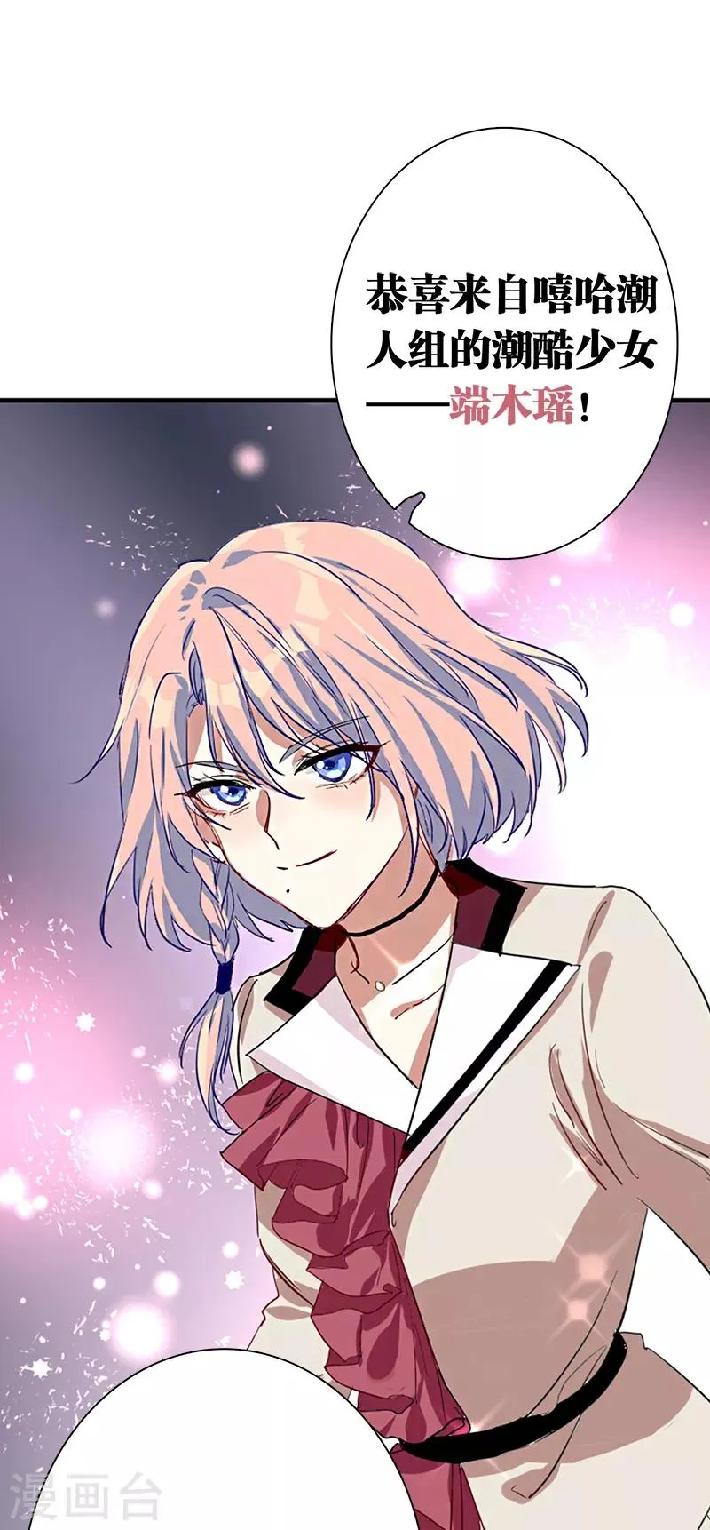 第262话 第33页