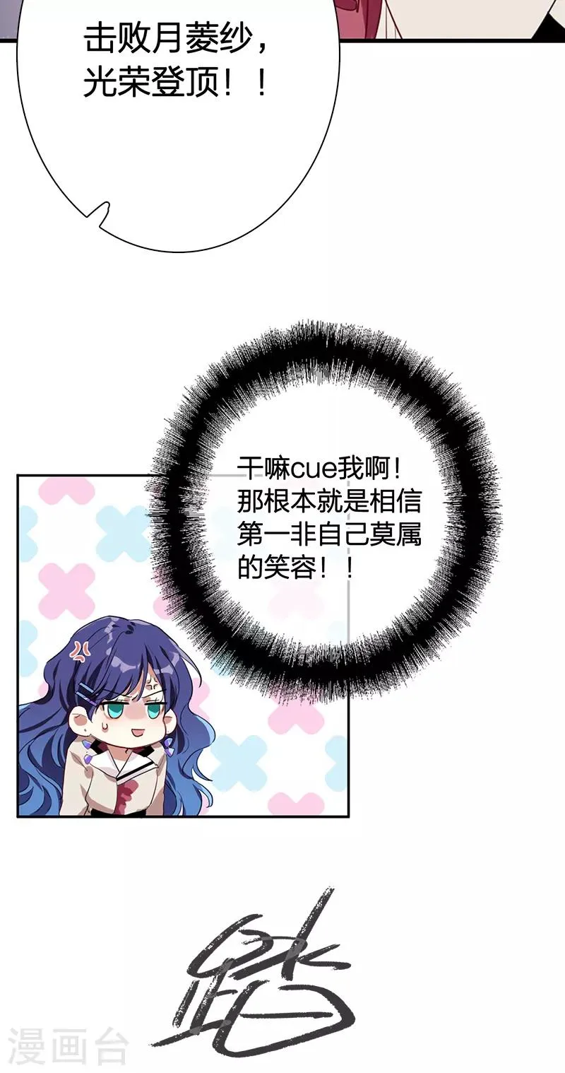 第262话 第34页