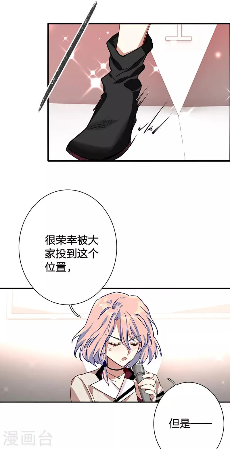 第262话 第35页