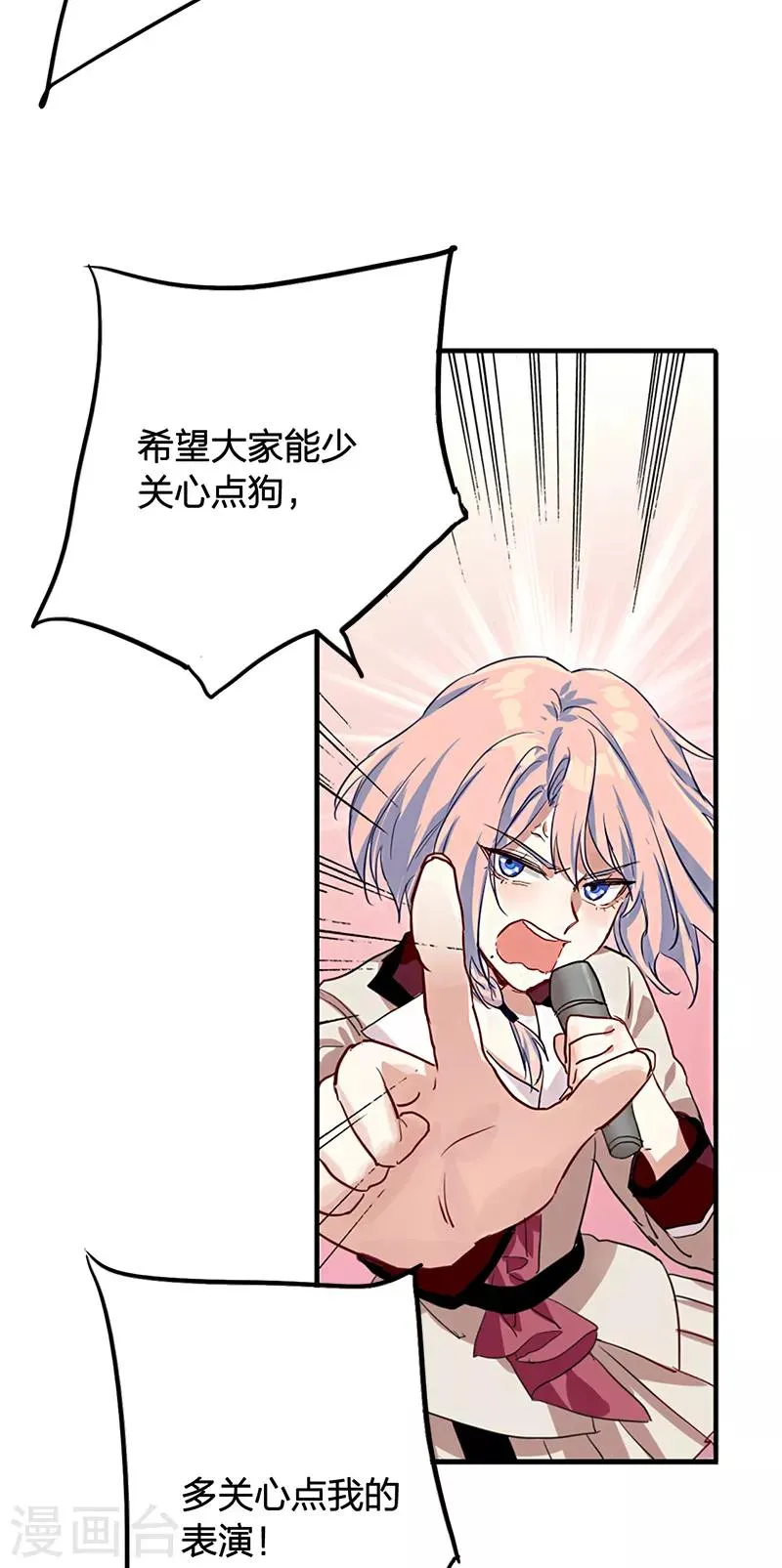 第262话 第37页