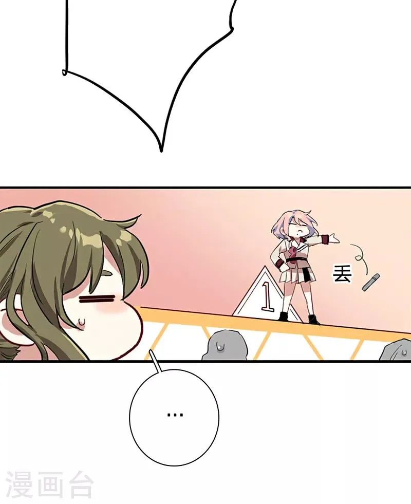 第262话 第38页