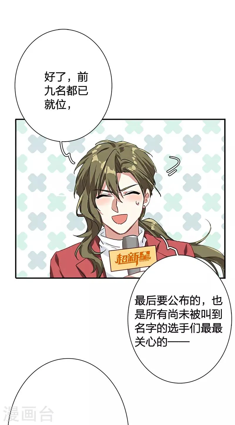 第262话 第39页
