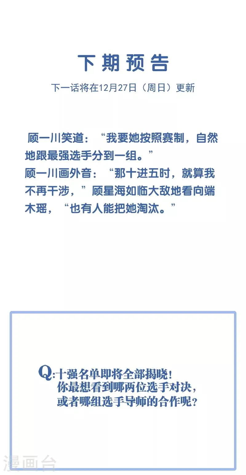 第262话 第41页