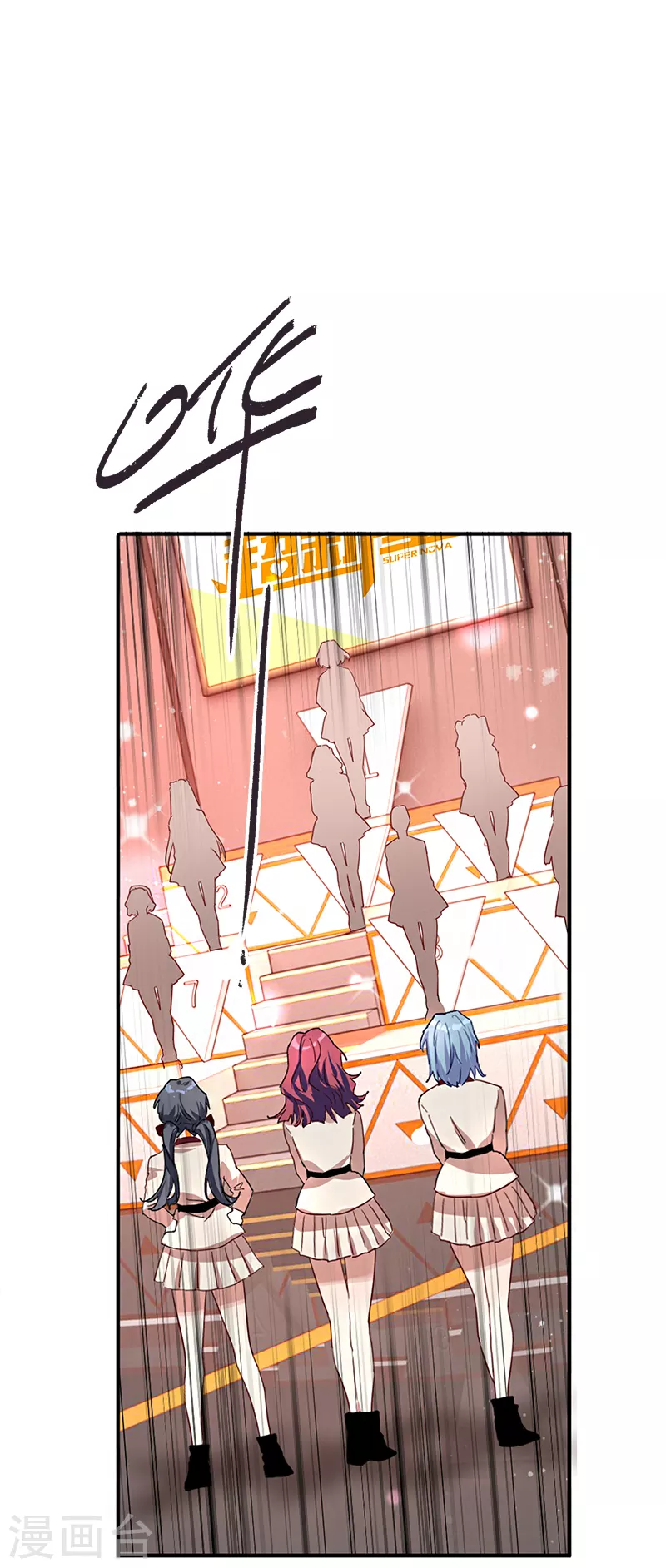 第264话 第3页