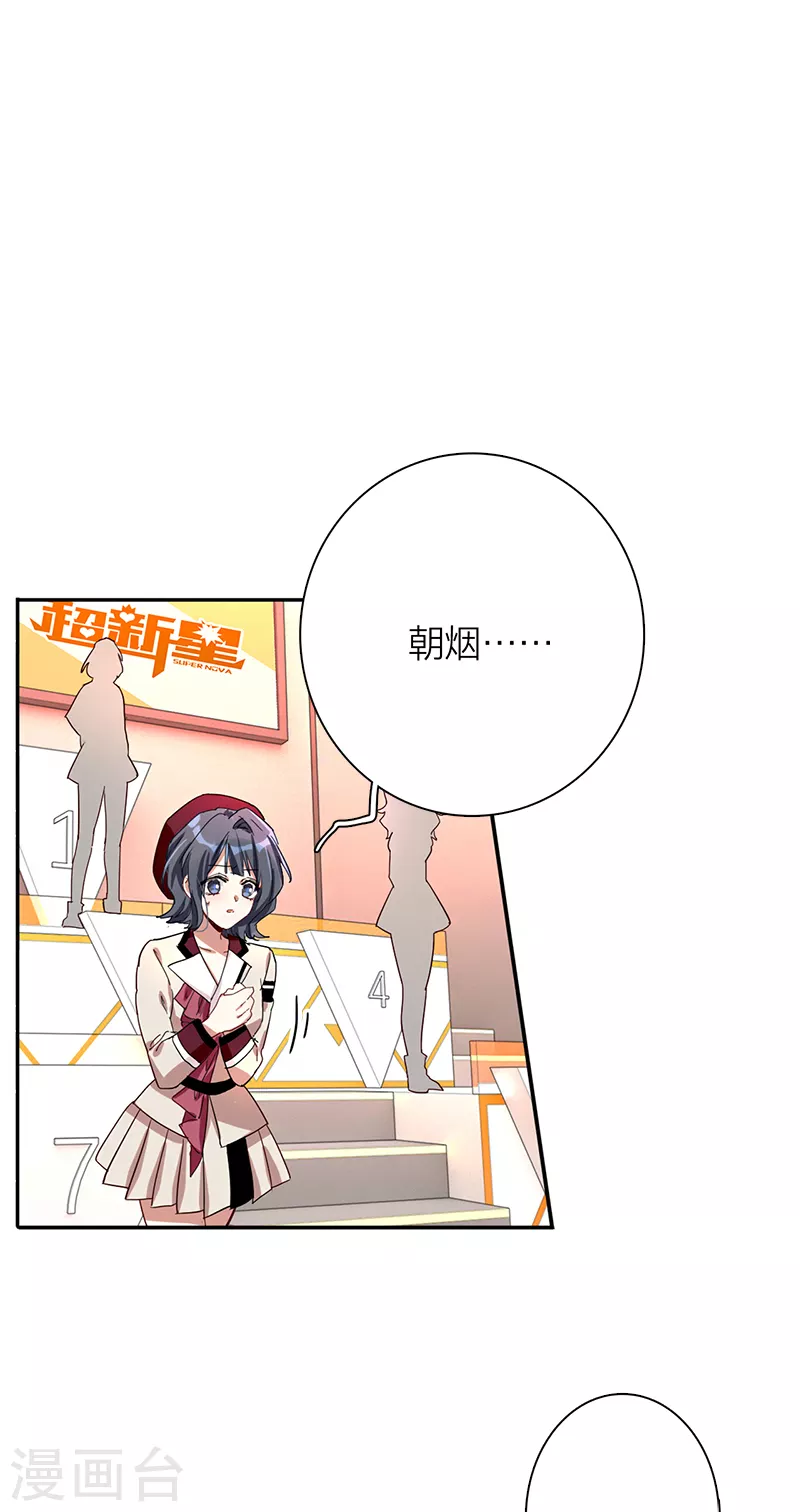 第264话 第12页