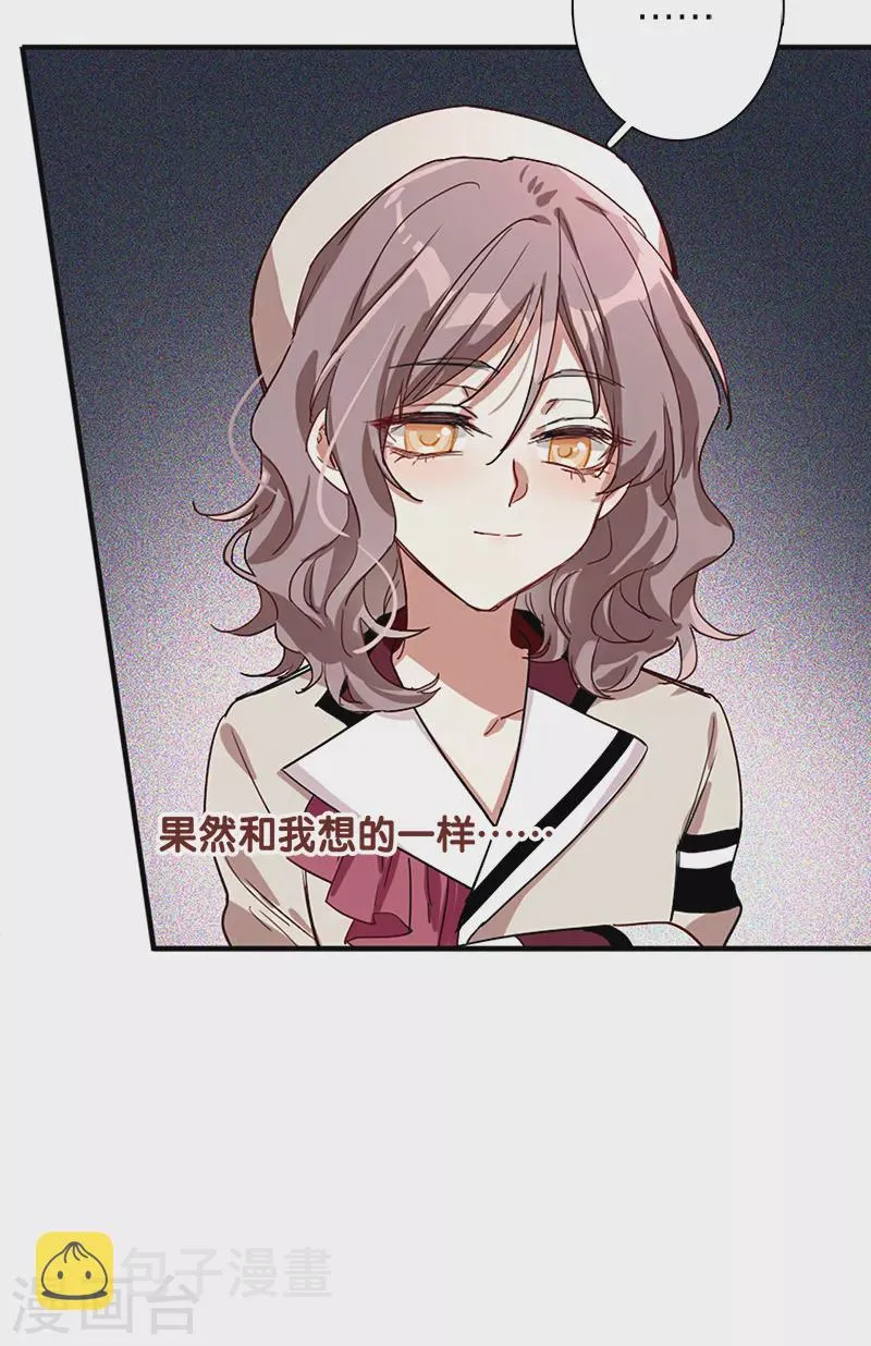 第264话 第13页