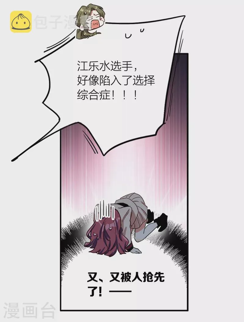 第264话 第14页