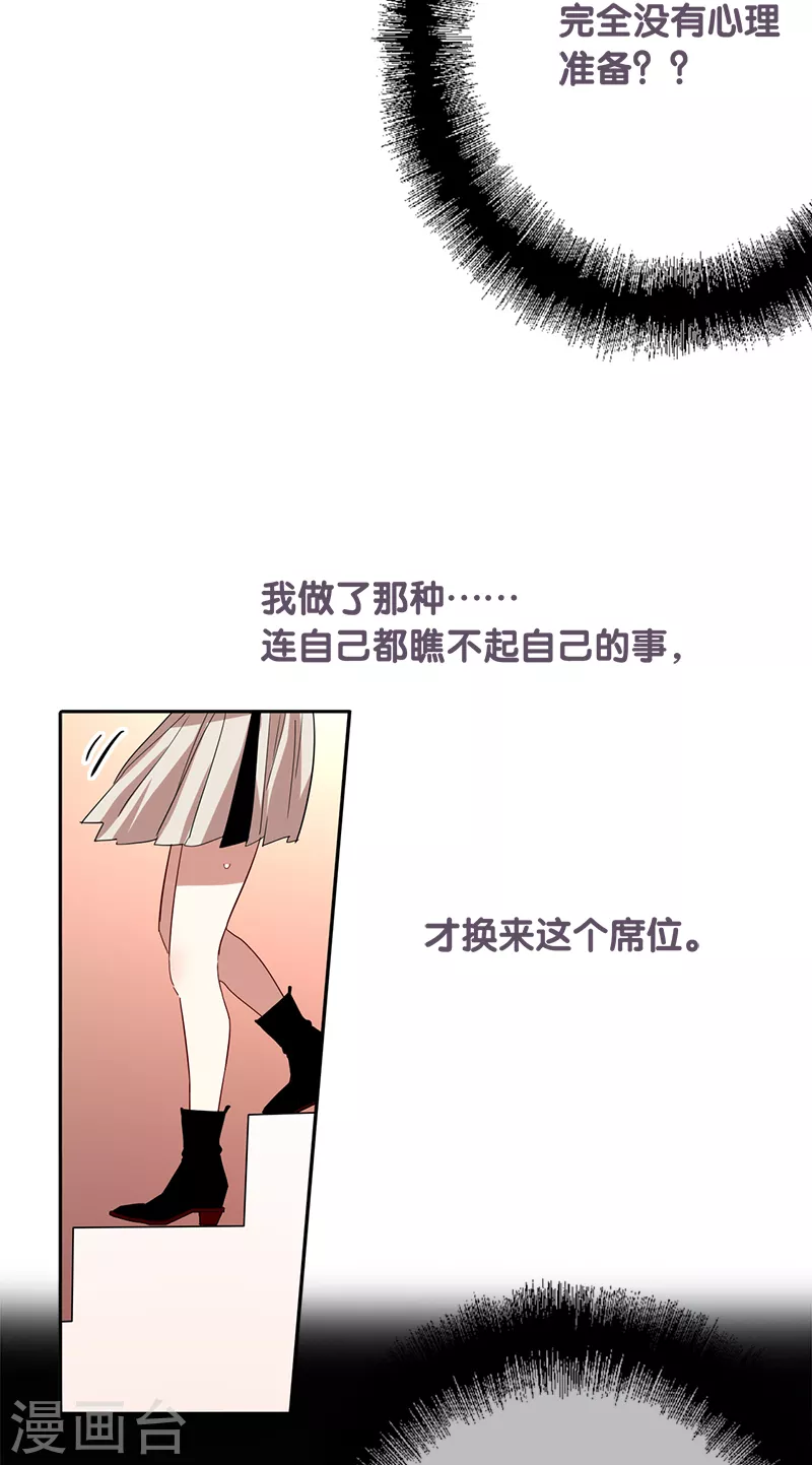 第264话 第17页