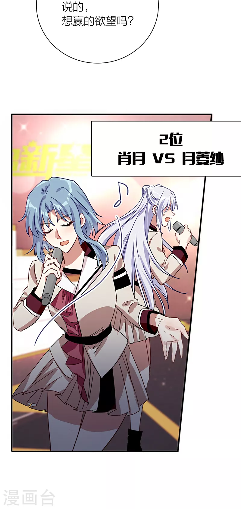 第264话 第22页