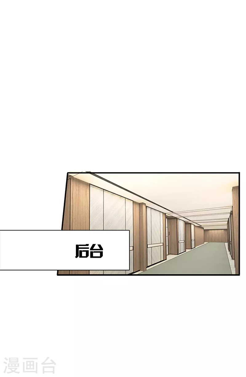 第264话 第23页