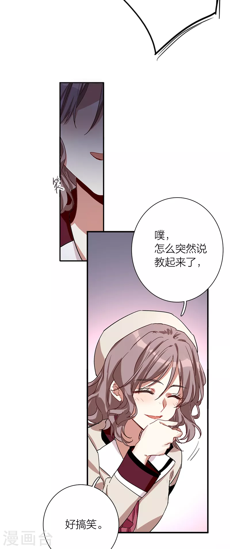 第264话 第30页