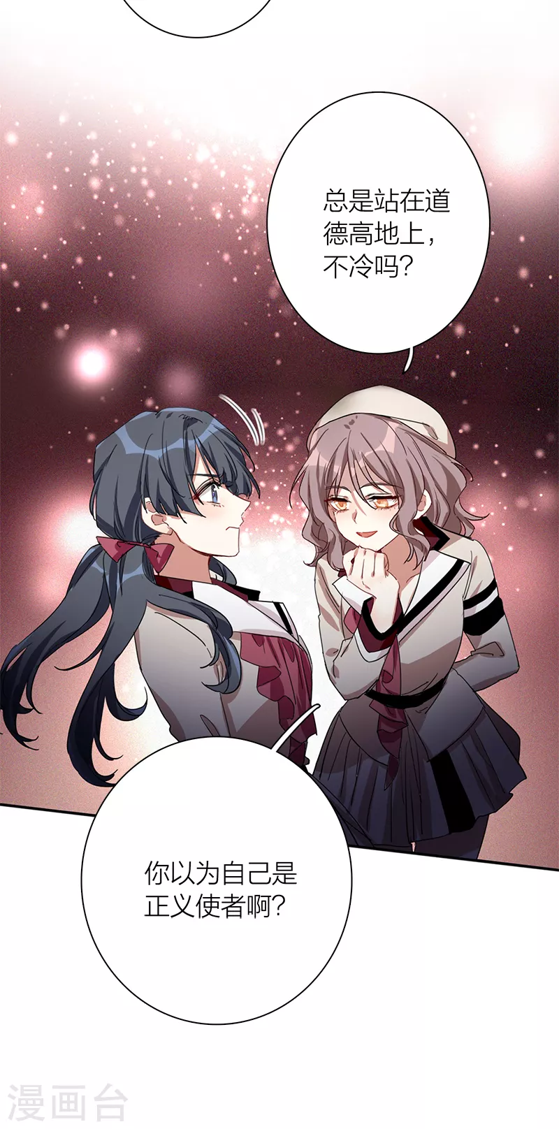 第264话 第31页