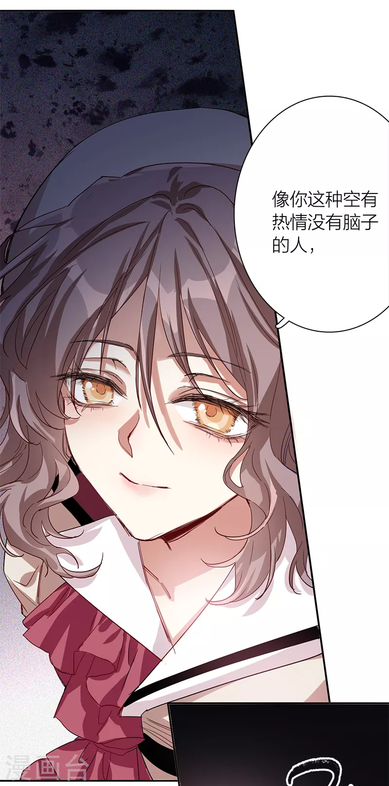 第264话 第32页