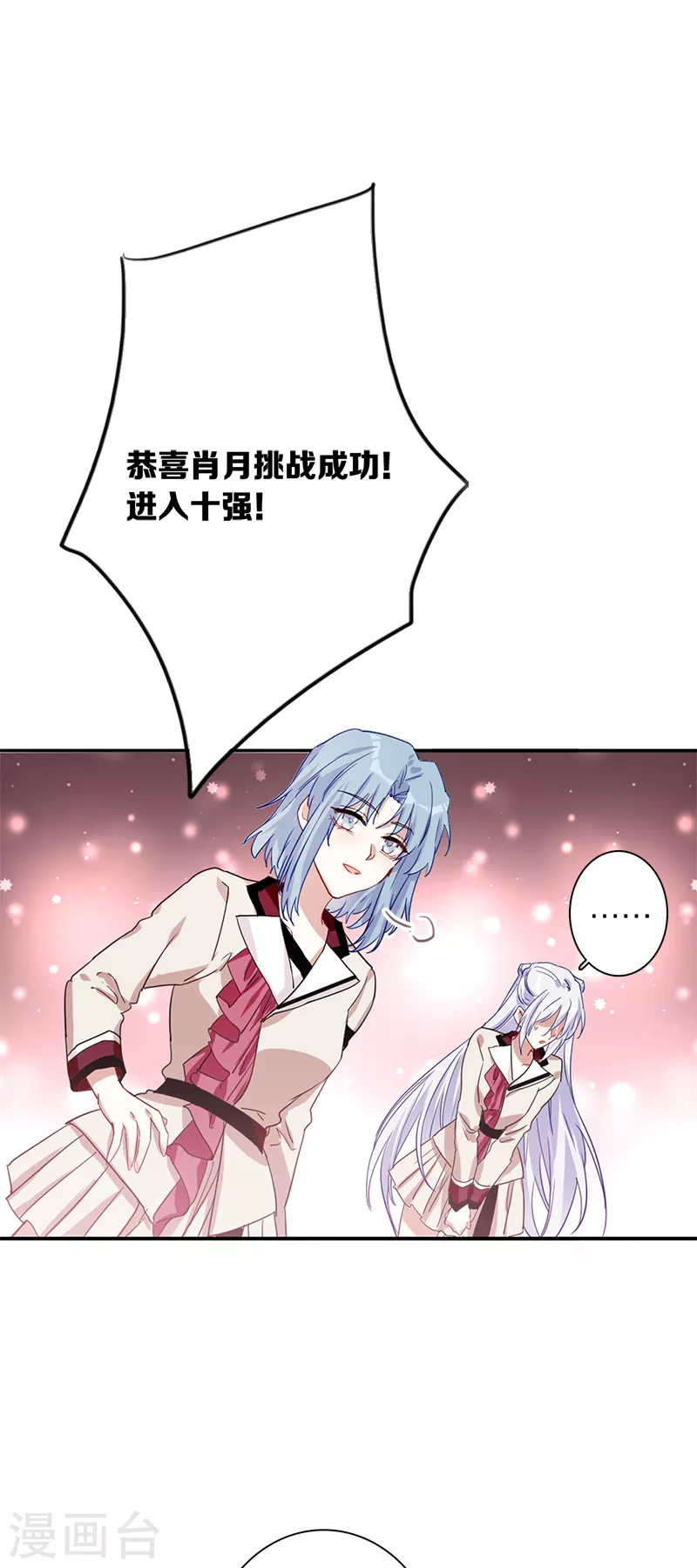 第264话 第34页