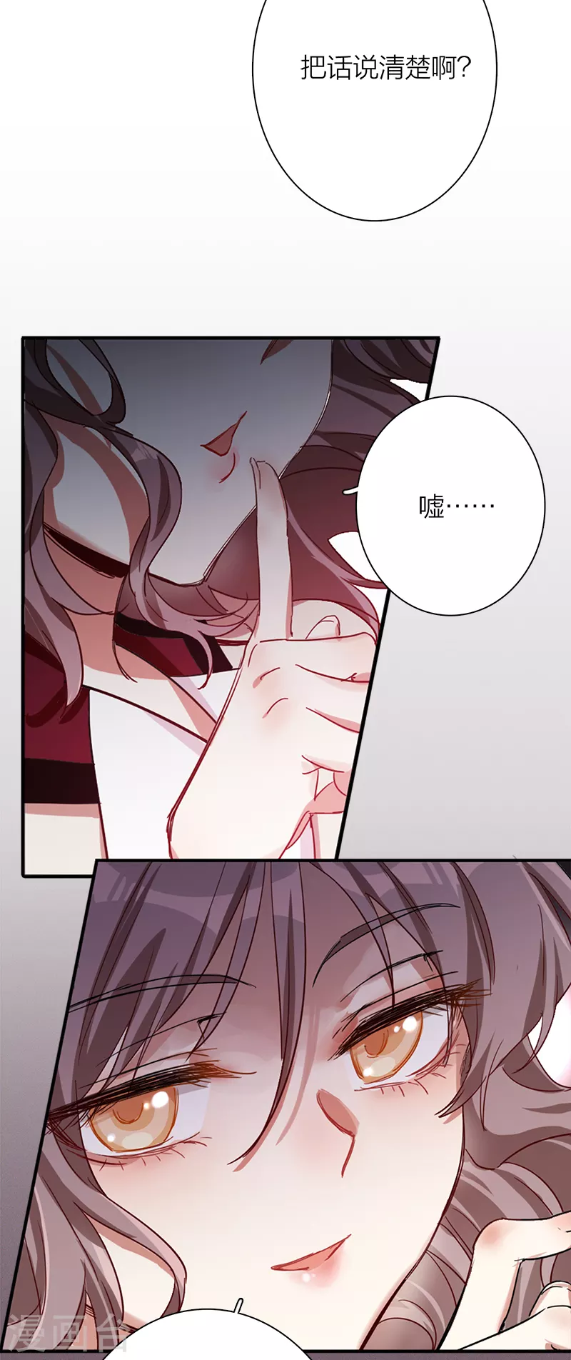 第264话 第36页
