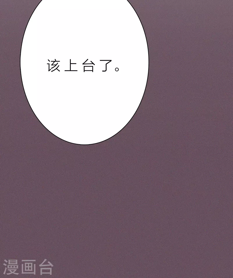 第264话 第37页