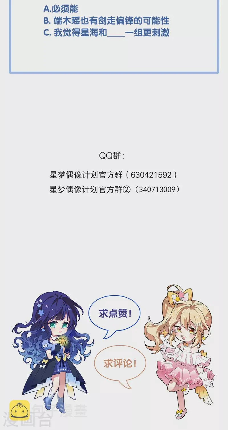第264话 第39页