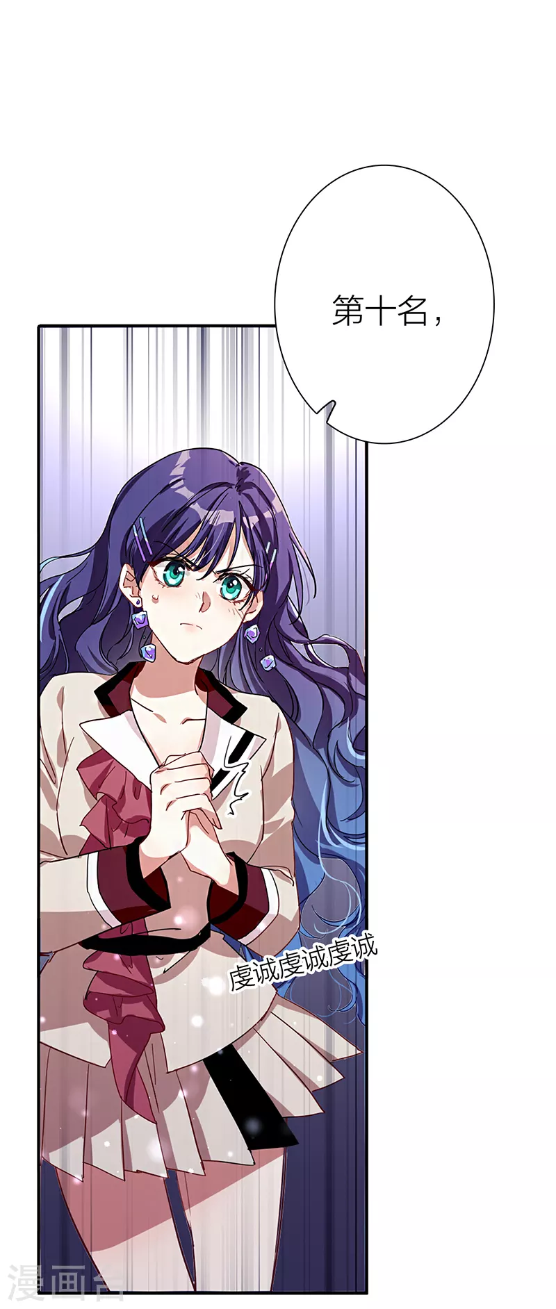 第263话 第3页