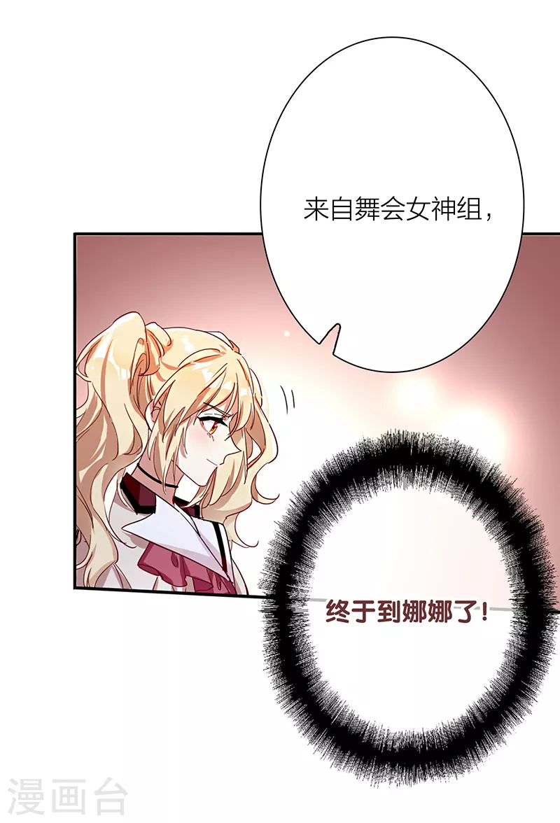 第263话 第4页