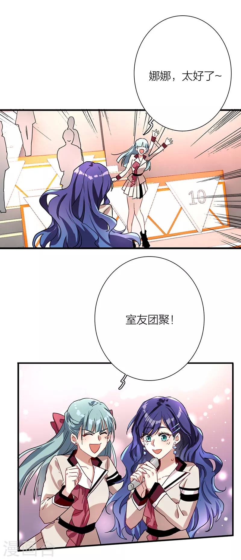 第263话 第8页