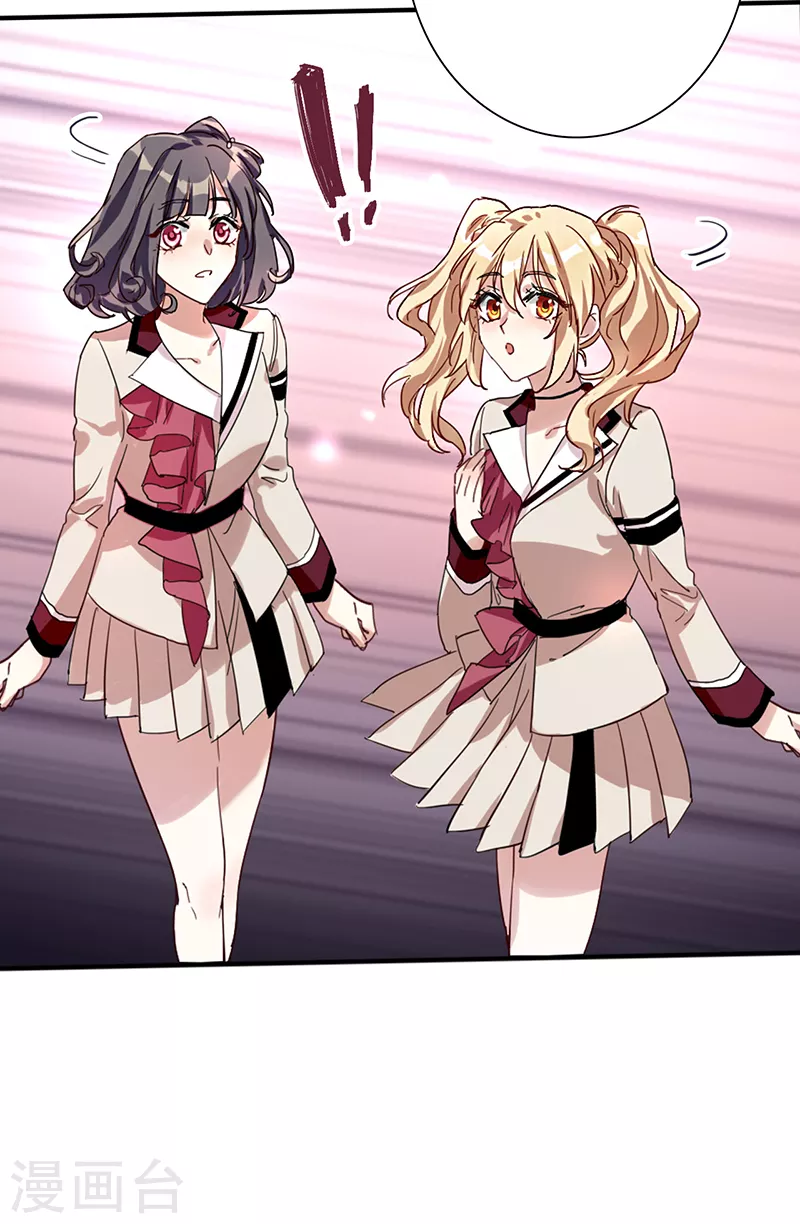 第263话 第13页