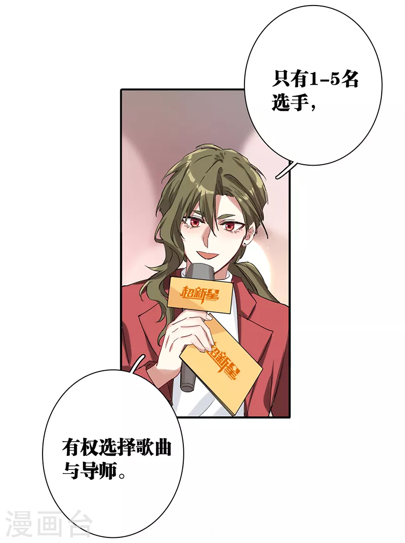 第263话 第15页