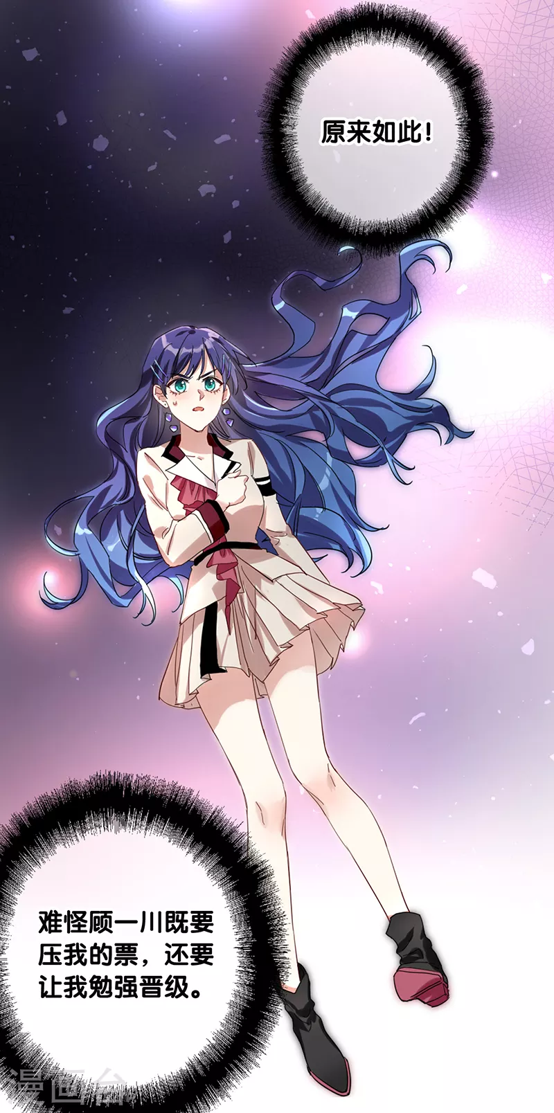 第263话 第18页