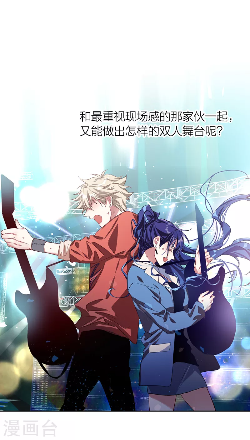 第263话 第26页