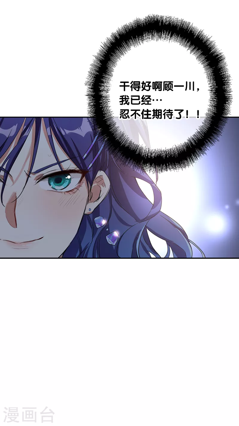 第263话 第27页