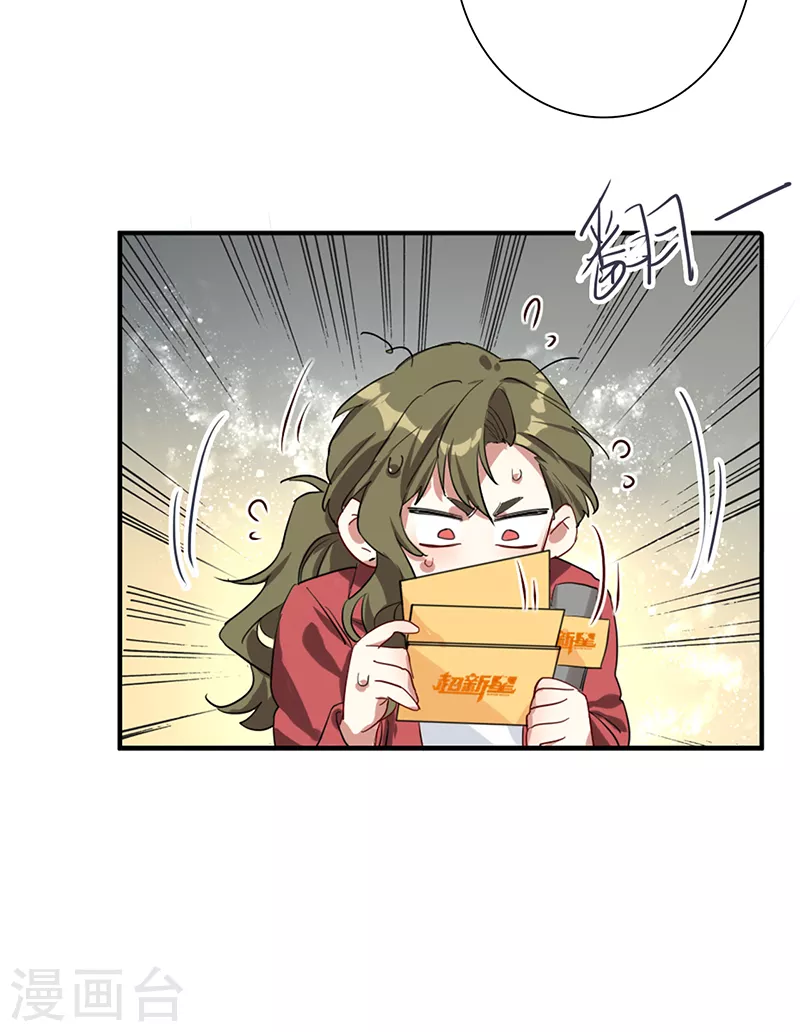 第263话 第31页