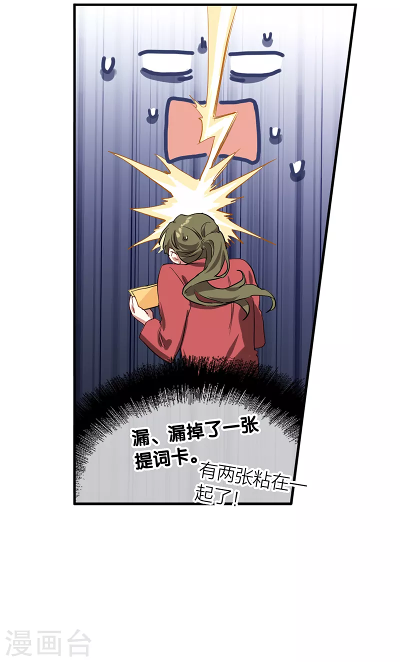 第263话 第32页