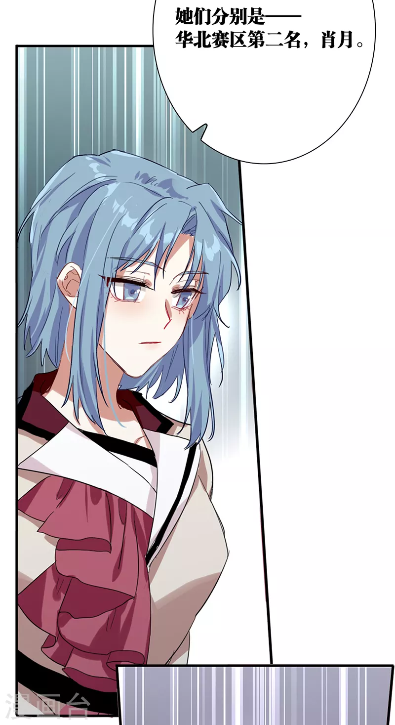 第263话 第36页