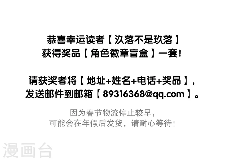第263话 第40页