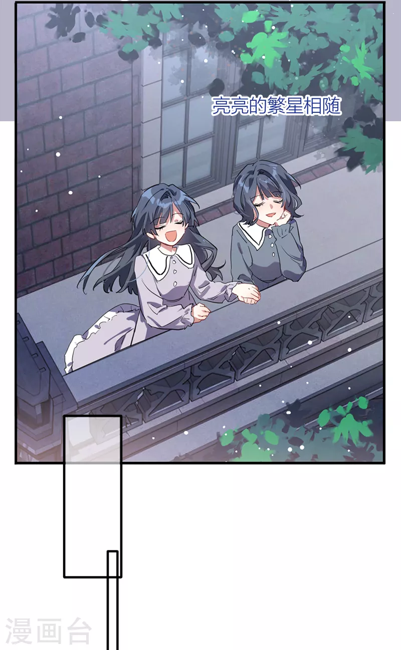 第265话 第4页