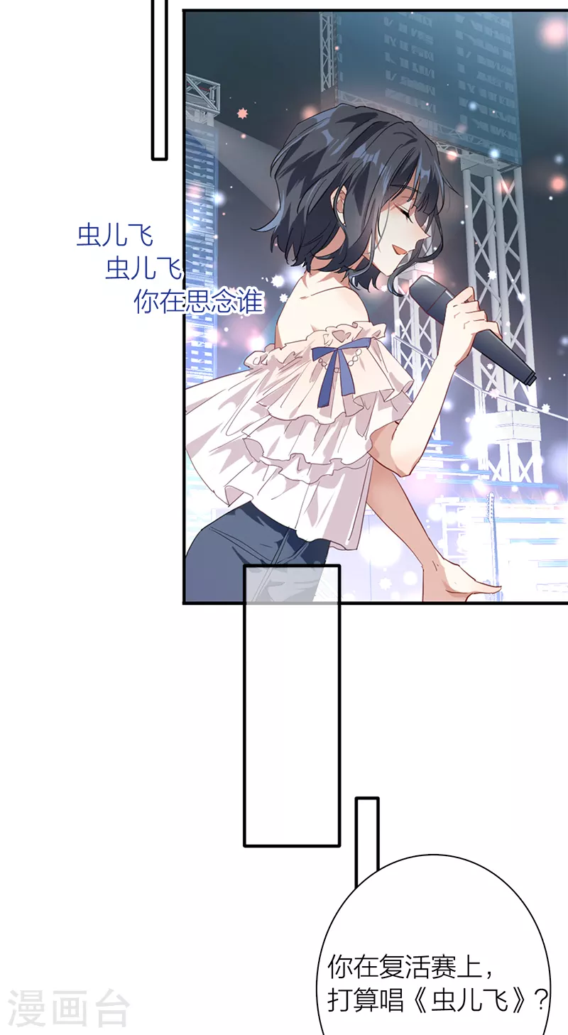 第265话 第5页
