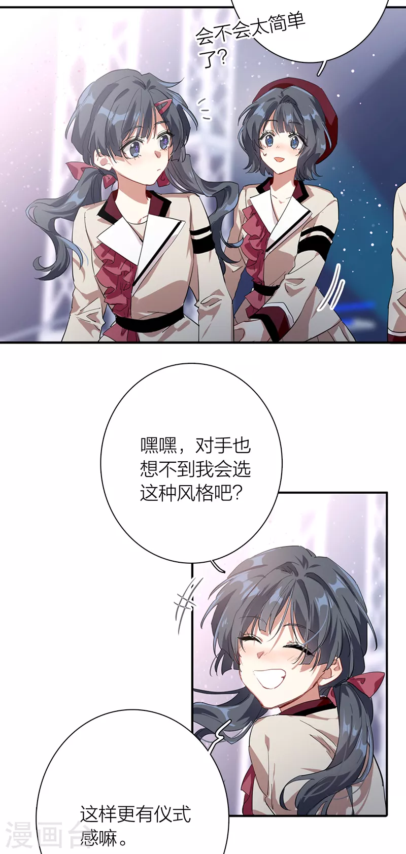 第265话 第6页