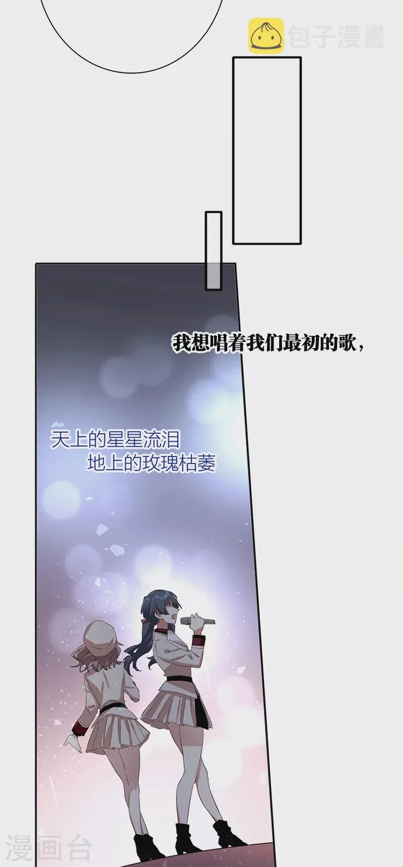 第265话 第7页