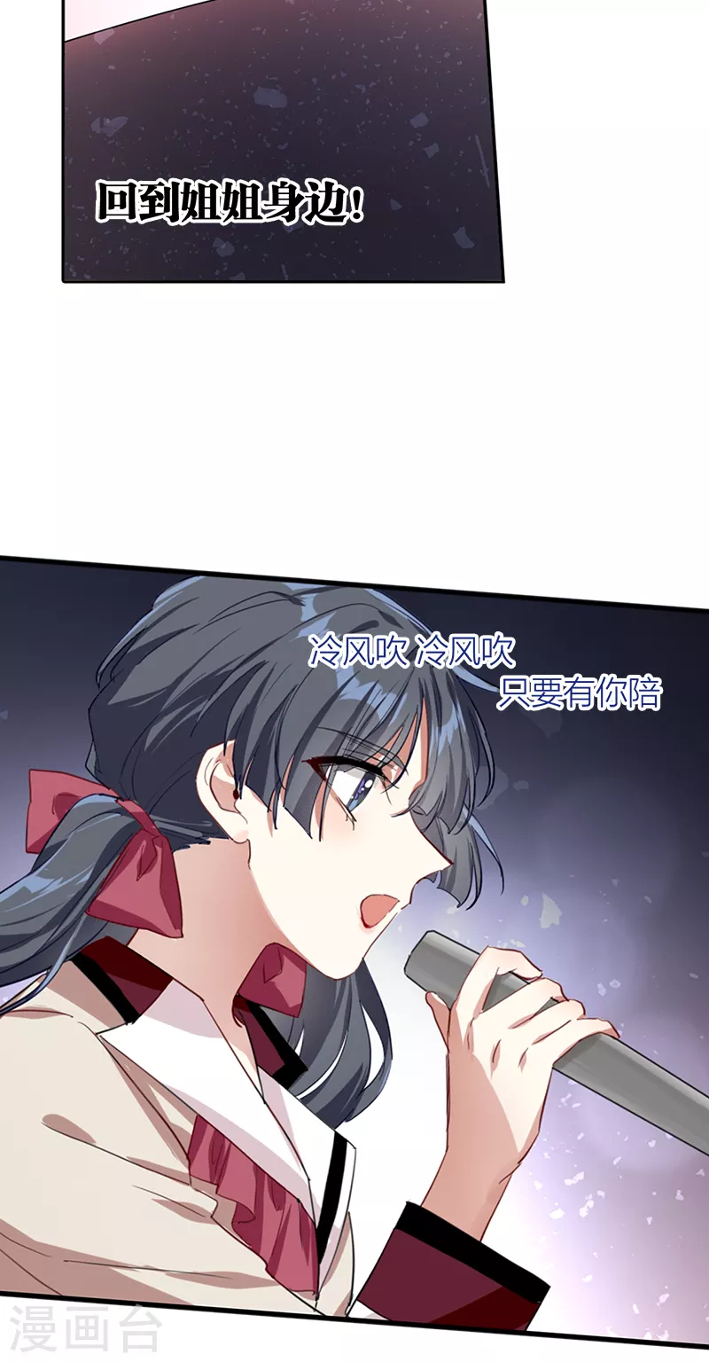 第265话 第8页