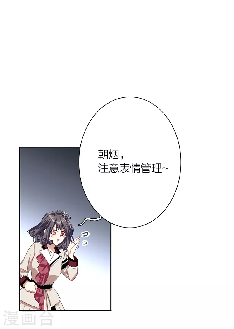 第265话 第14页
